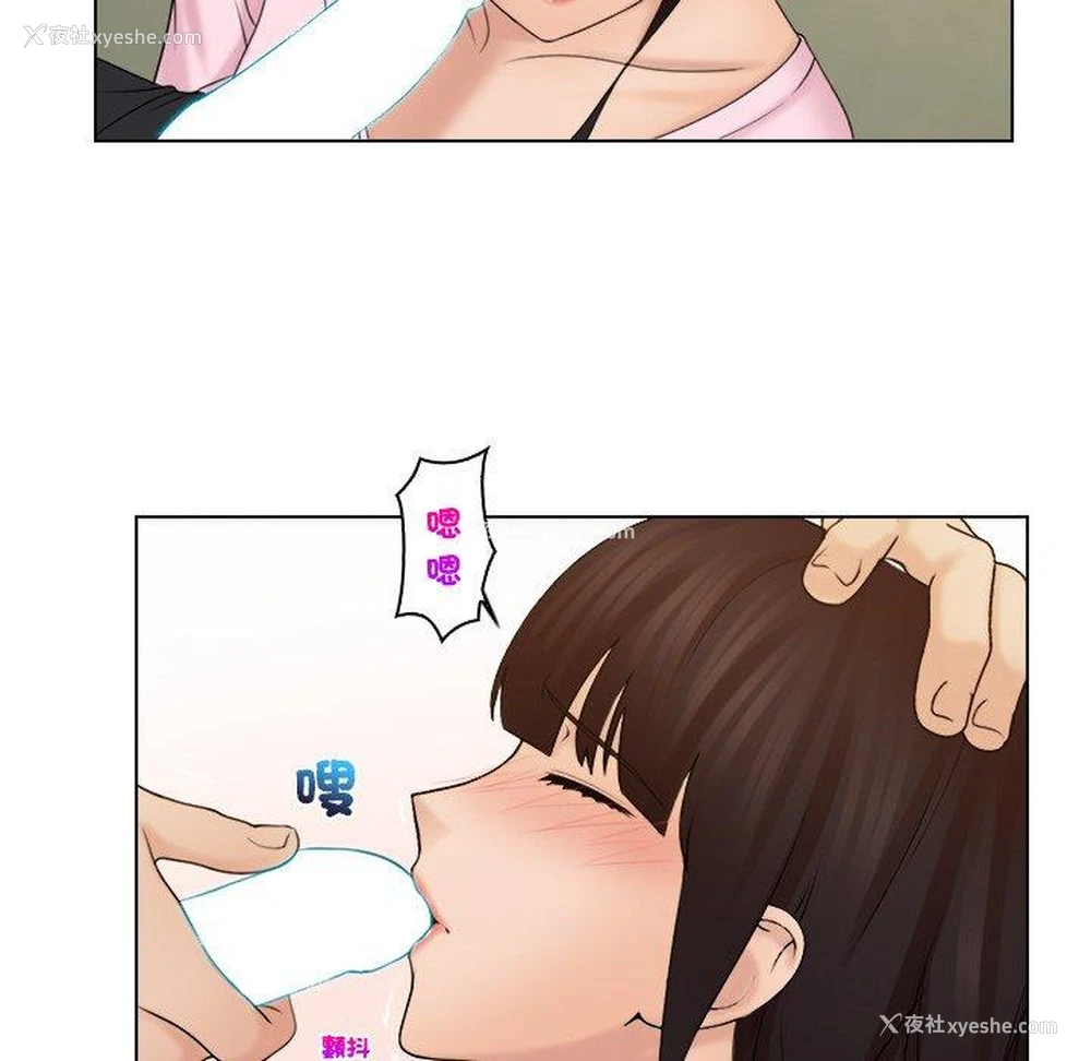 55P - 咖啡厅打工的日子