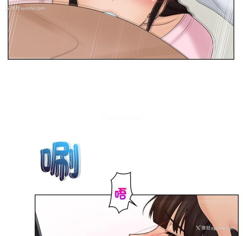 59P - 咖啡厅打工的日子