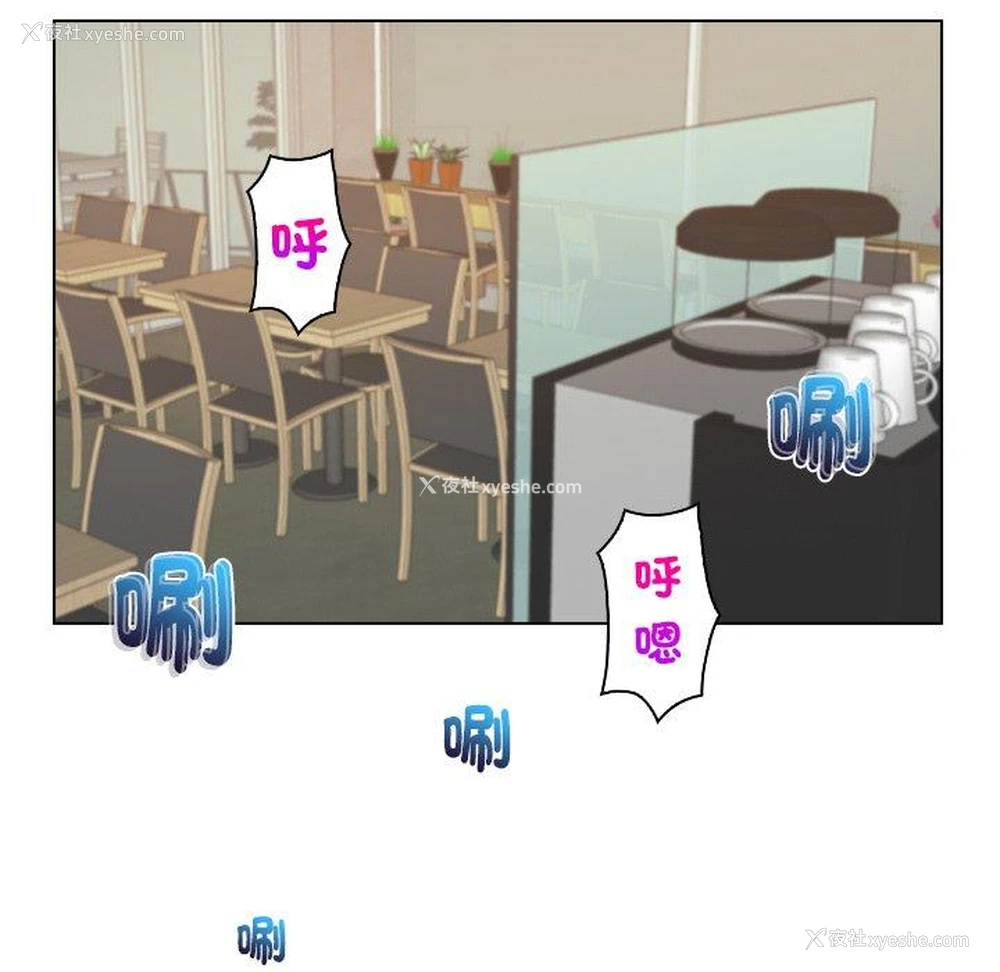 63P - 咖啡厅打工的日子