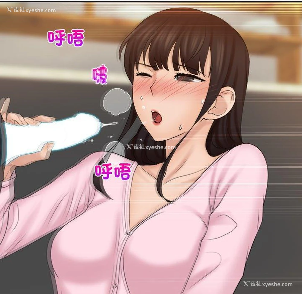 72P - 咖啡厅打工的日子