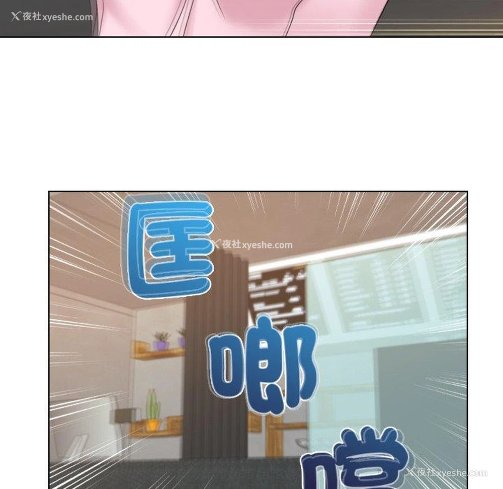 73P - 咖啡厅打工的日子