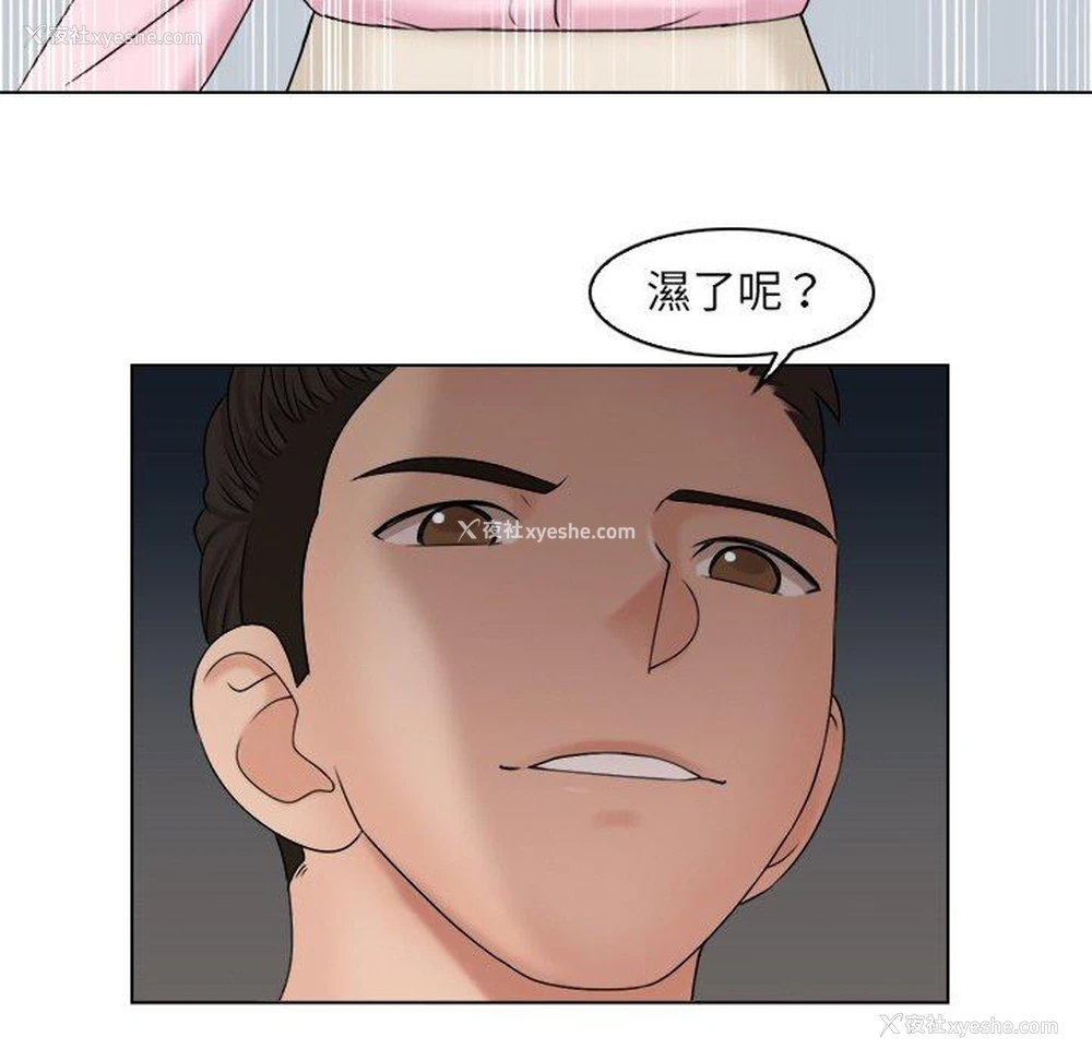 7P - 咖啡厅打工的日子