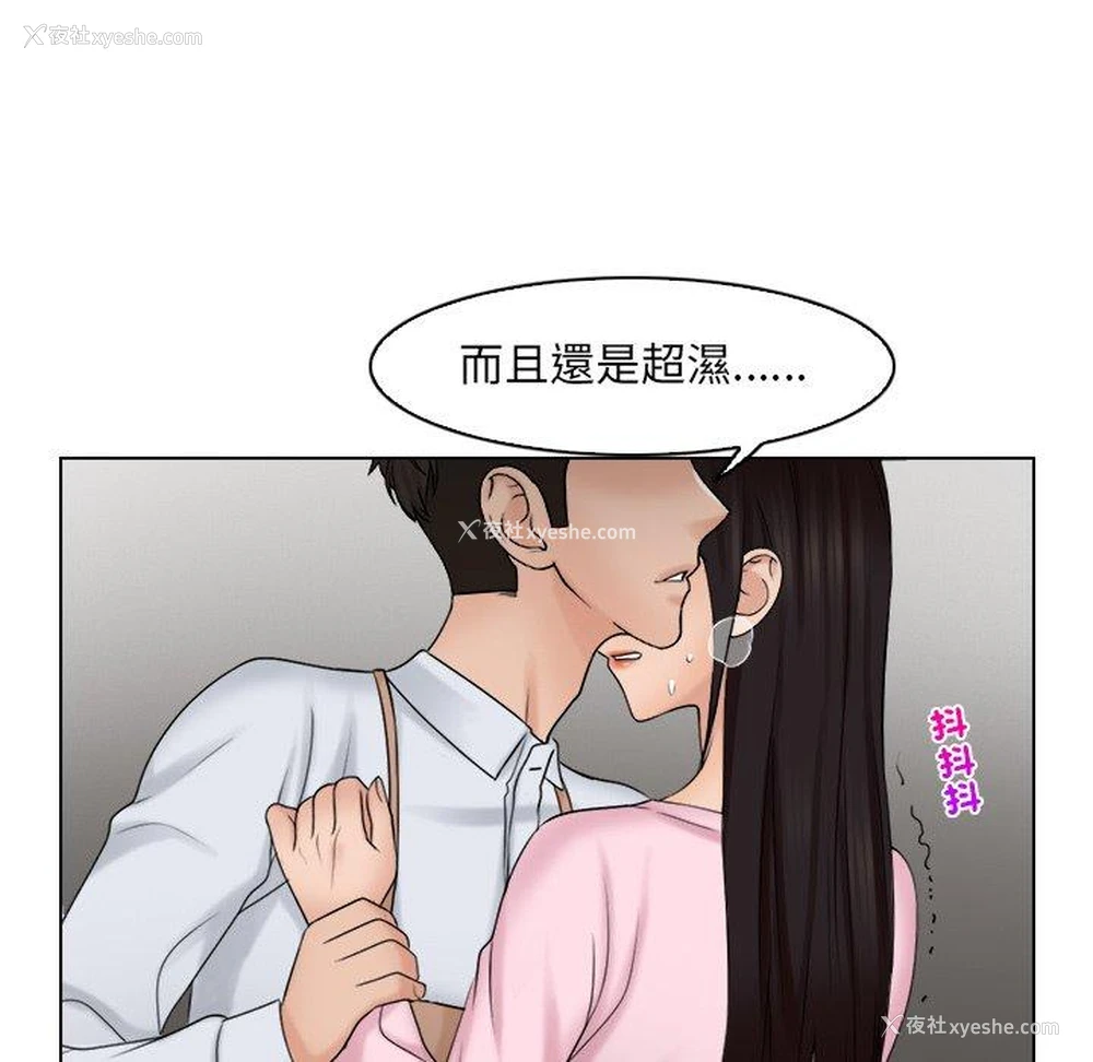 8P - 咖啡厅打工的日子