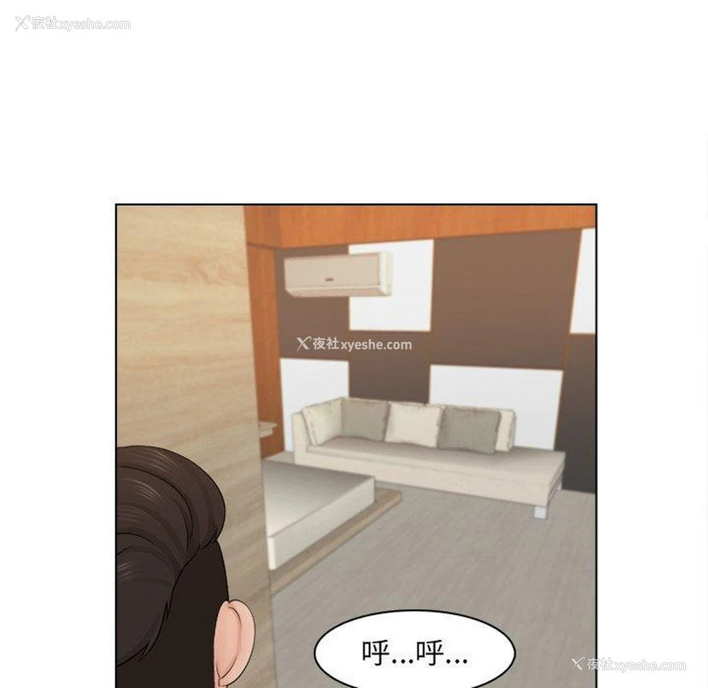 106P - 咖啡厅打工的日子
