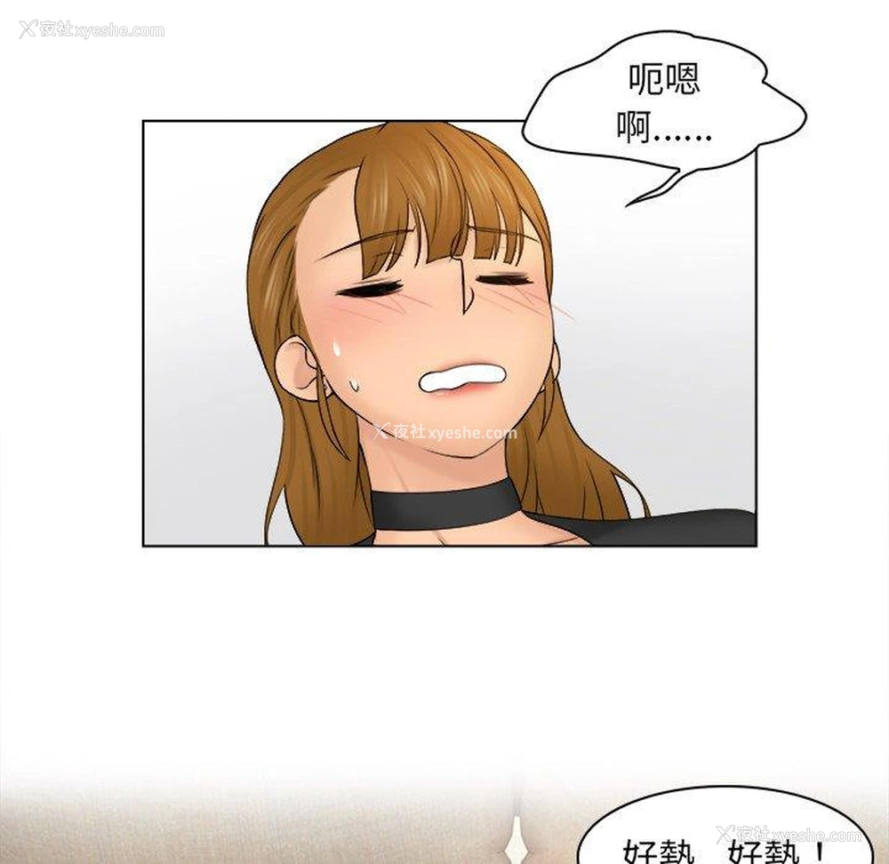 114P - 咖啡厅打工的日子
