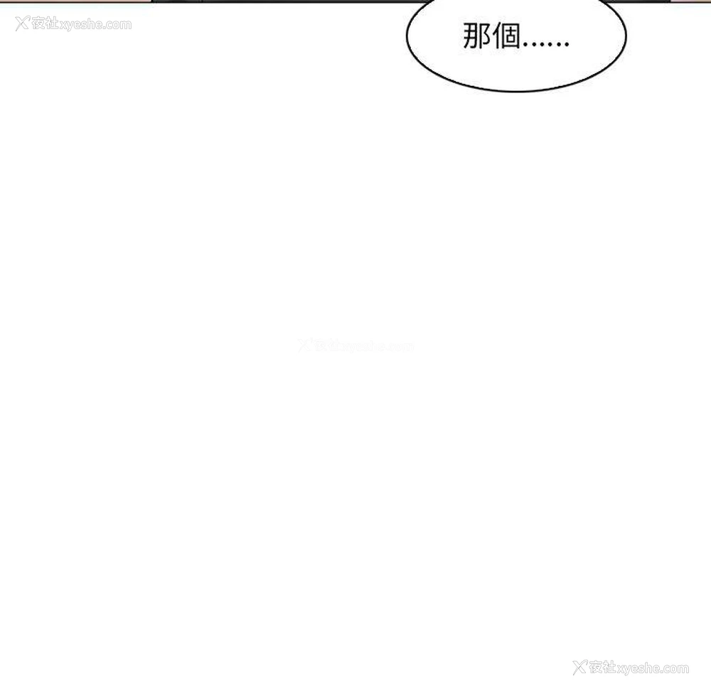 12P - 咖啡厅打工的日子