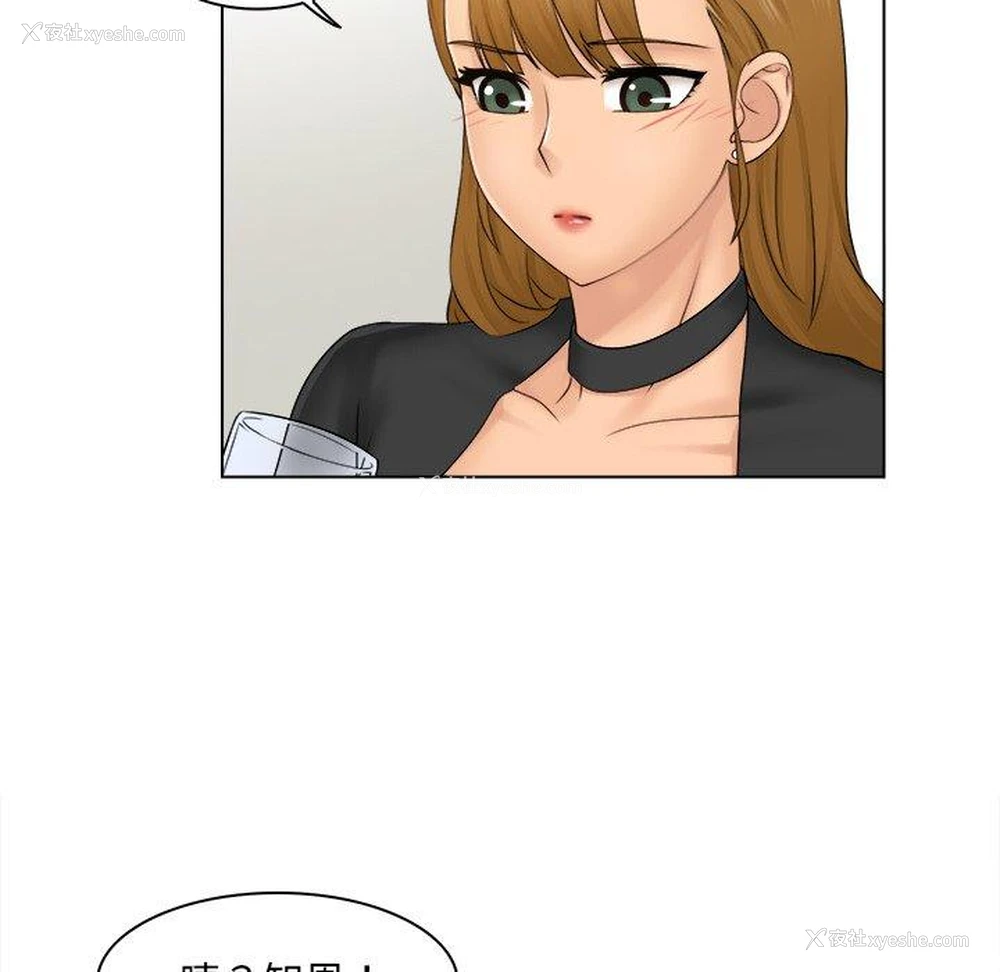 20P - 咖啡厅打工的日子