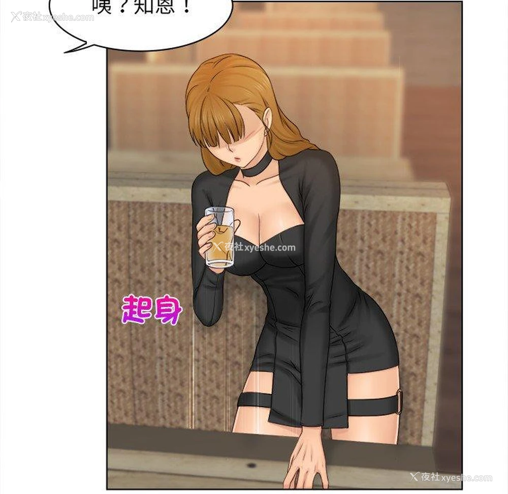 21P - 咖啡厅打工的日子