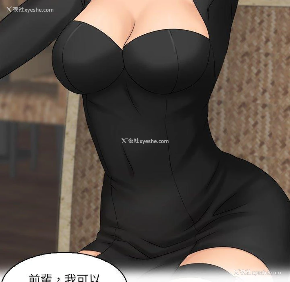 35P - 咖啡厅打工的日子