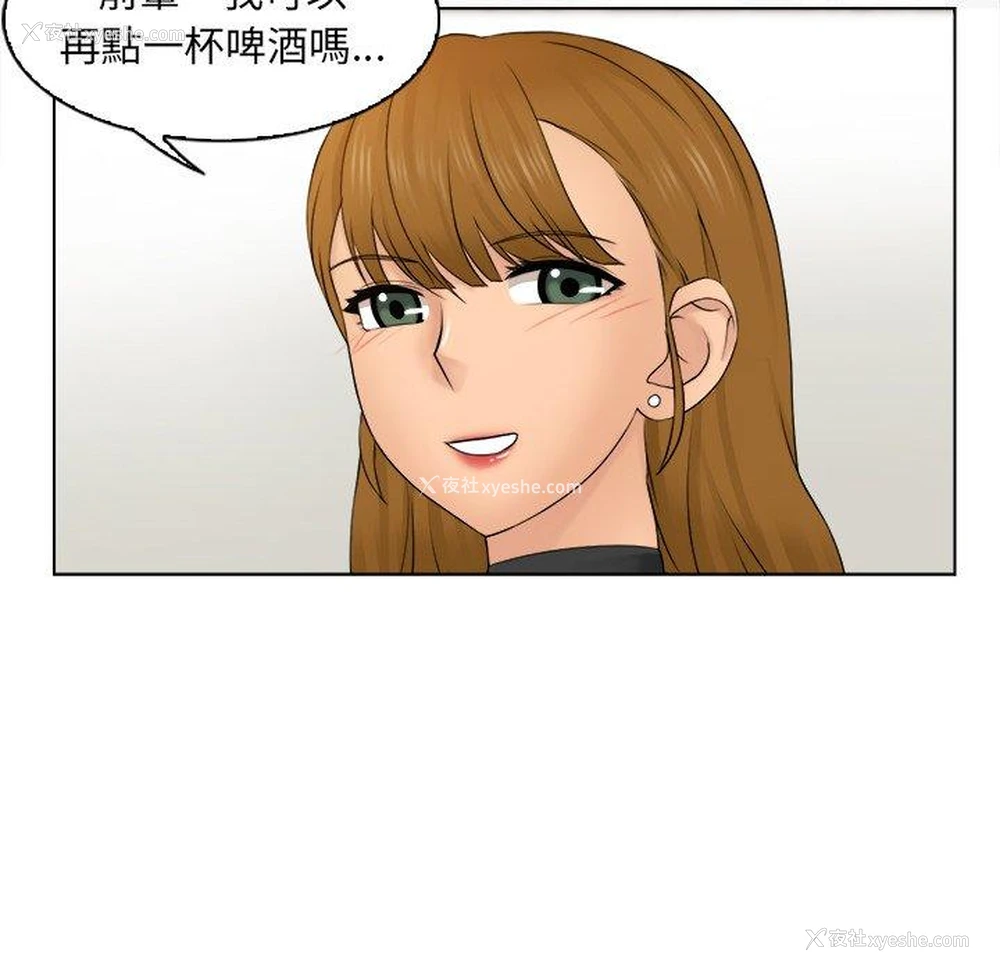 36P - 咖啡厅打工的日子