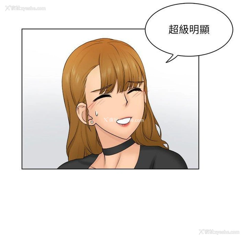 48P - 咖啡厅打工的日子