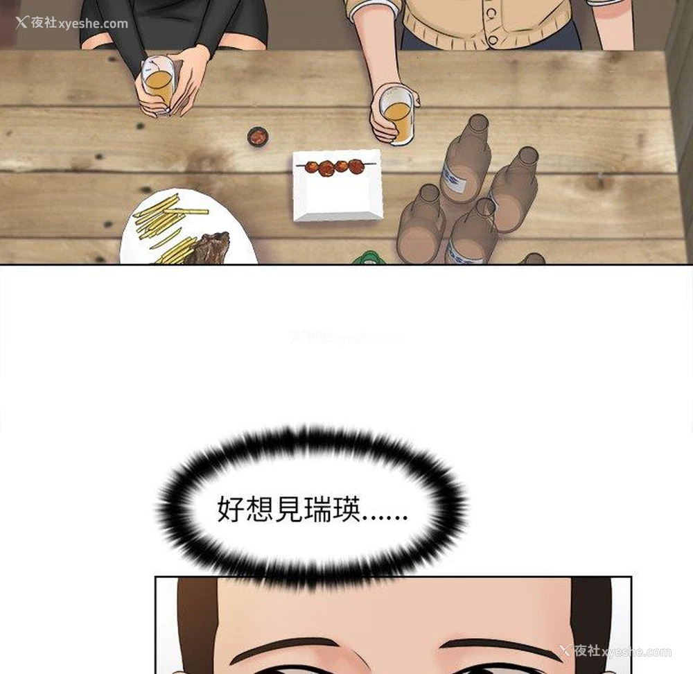 50P - 咖啡厅打工的日子