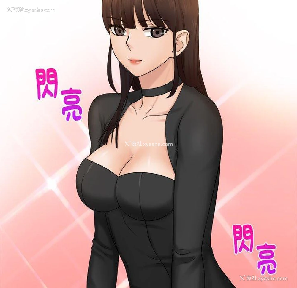 52P - 咖啡厅打工的日子
