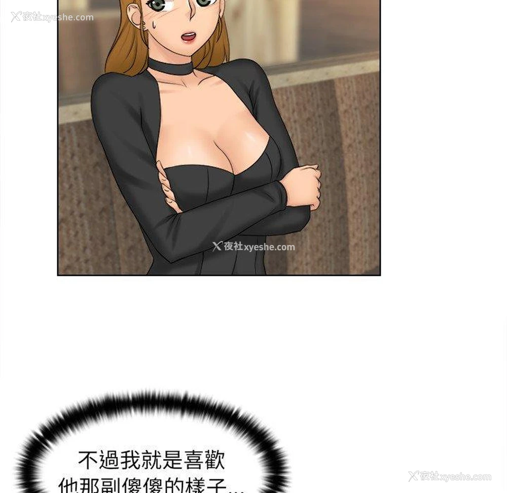63P - 咖啡厅打工的日子