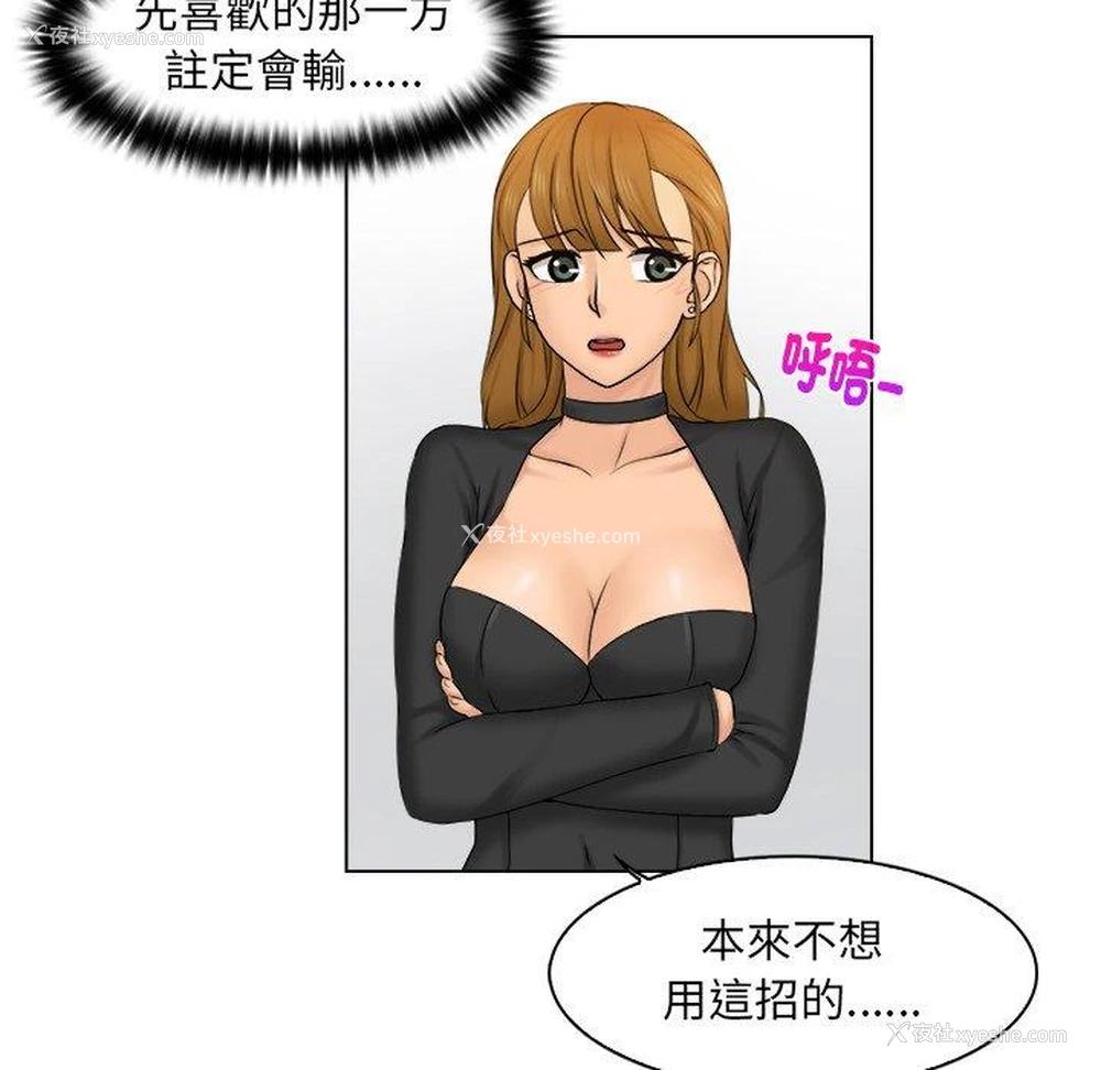 65P - 咖啡厅打工的日子