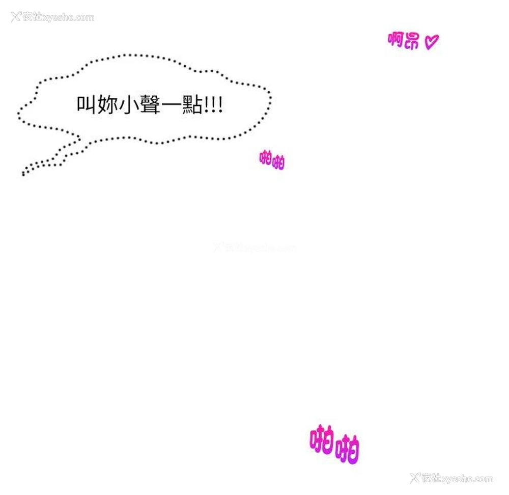 74P - 咖啡厅打工的日子