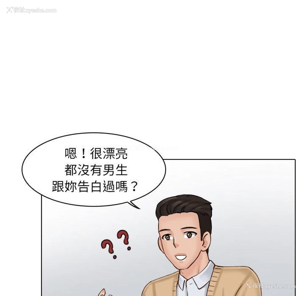 7P - 咖啡厅打工的日子