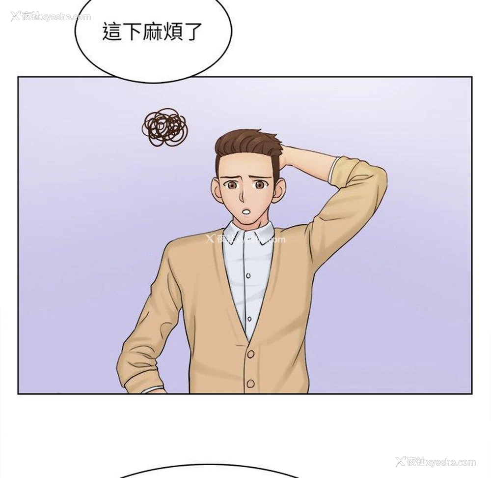 91P - 咖啡厅打工的日子