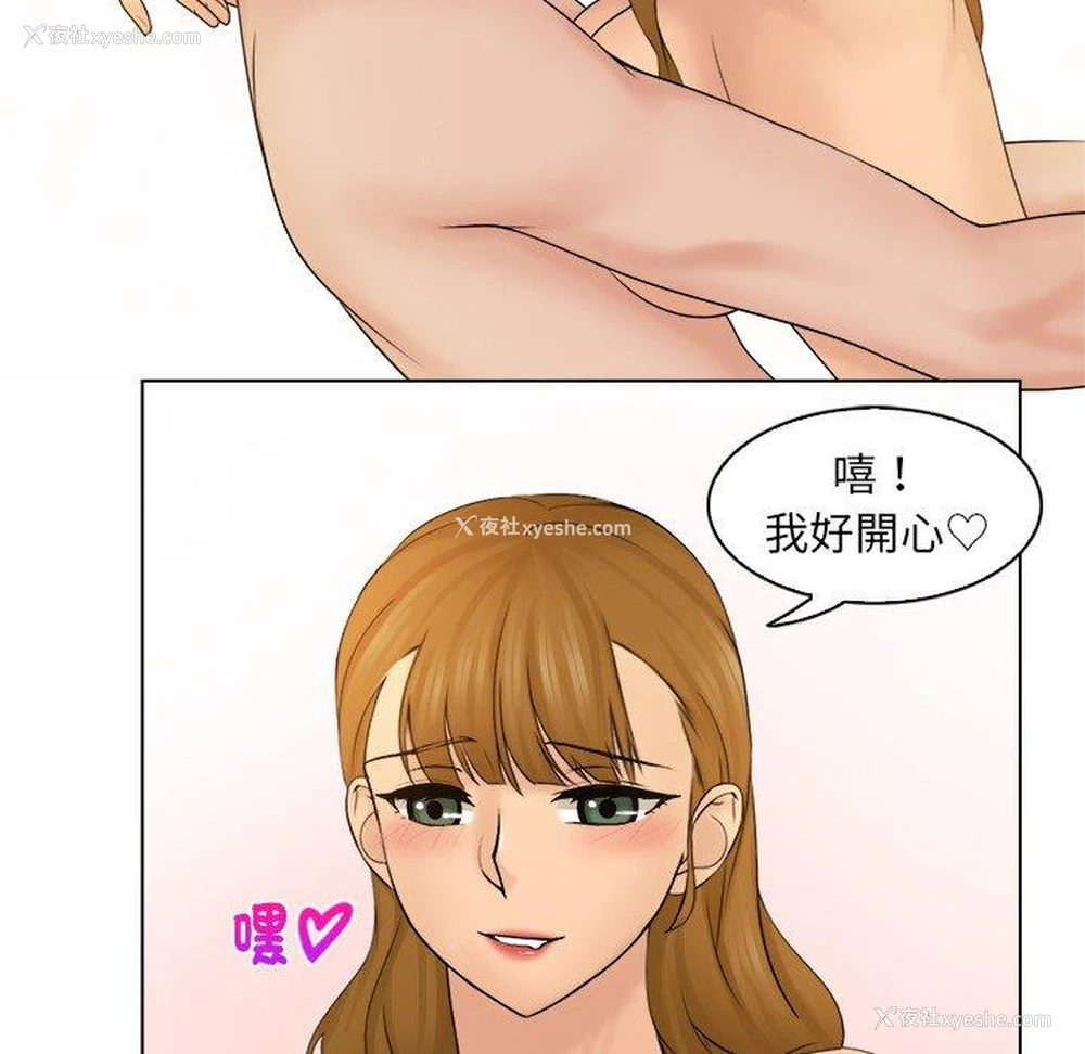 115P - 咖啡厅打工的日子