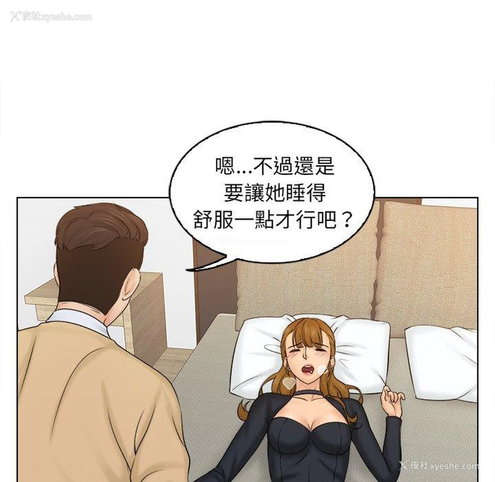 15P - 咖啡厅打工的日子