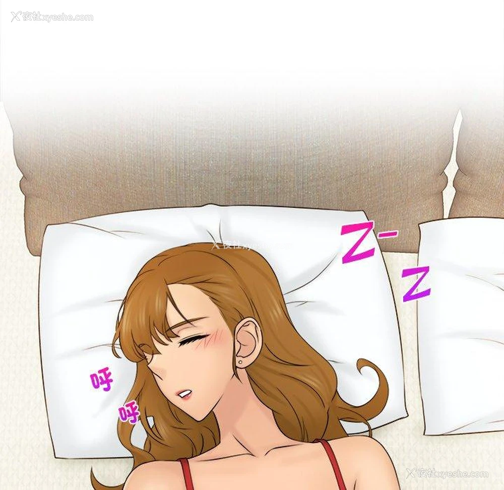 18P - 咖啡厅打工的日子