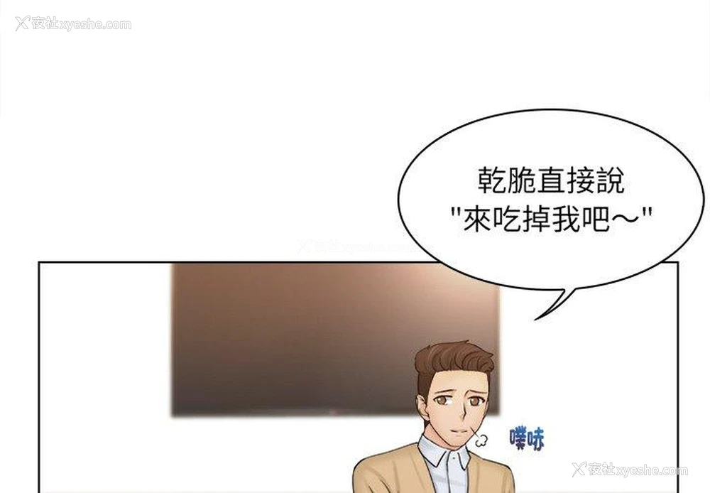 1P - 咖啡厅打工的日子