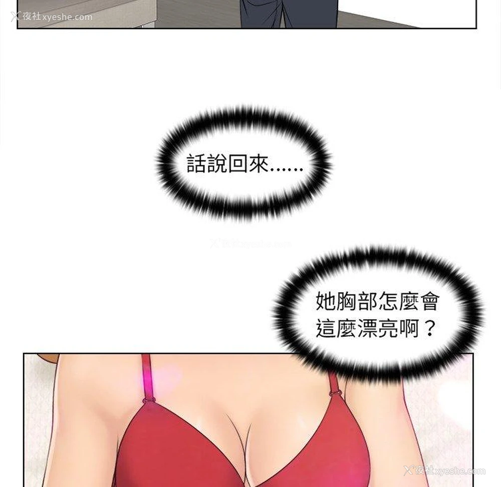 21P - 咖啡厅打工的日子