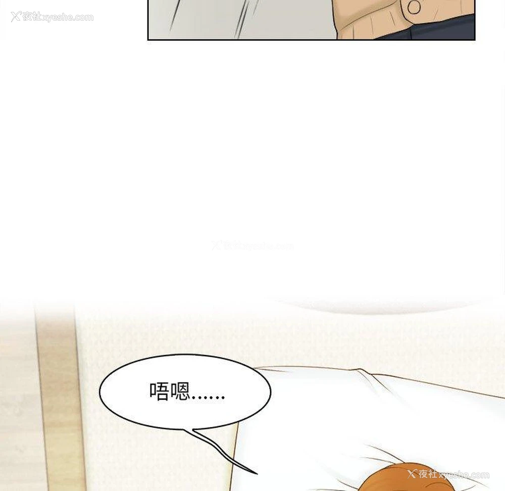 29P - 咖啡厅打工的日子