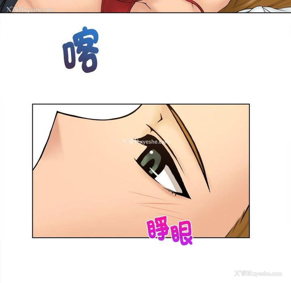34P - 咖啡厅打工的日子
