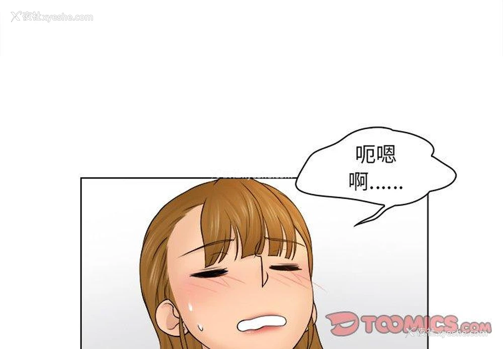 3P - 咖啡厅打工的日子