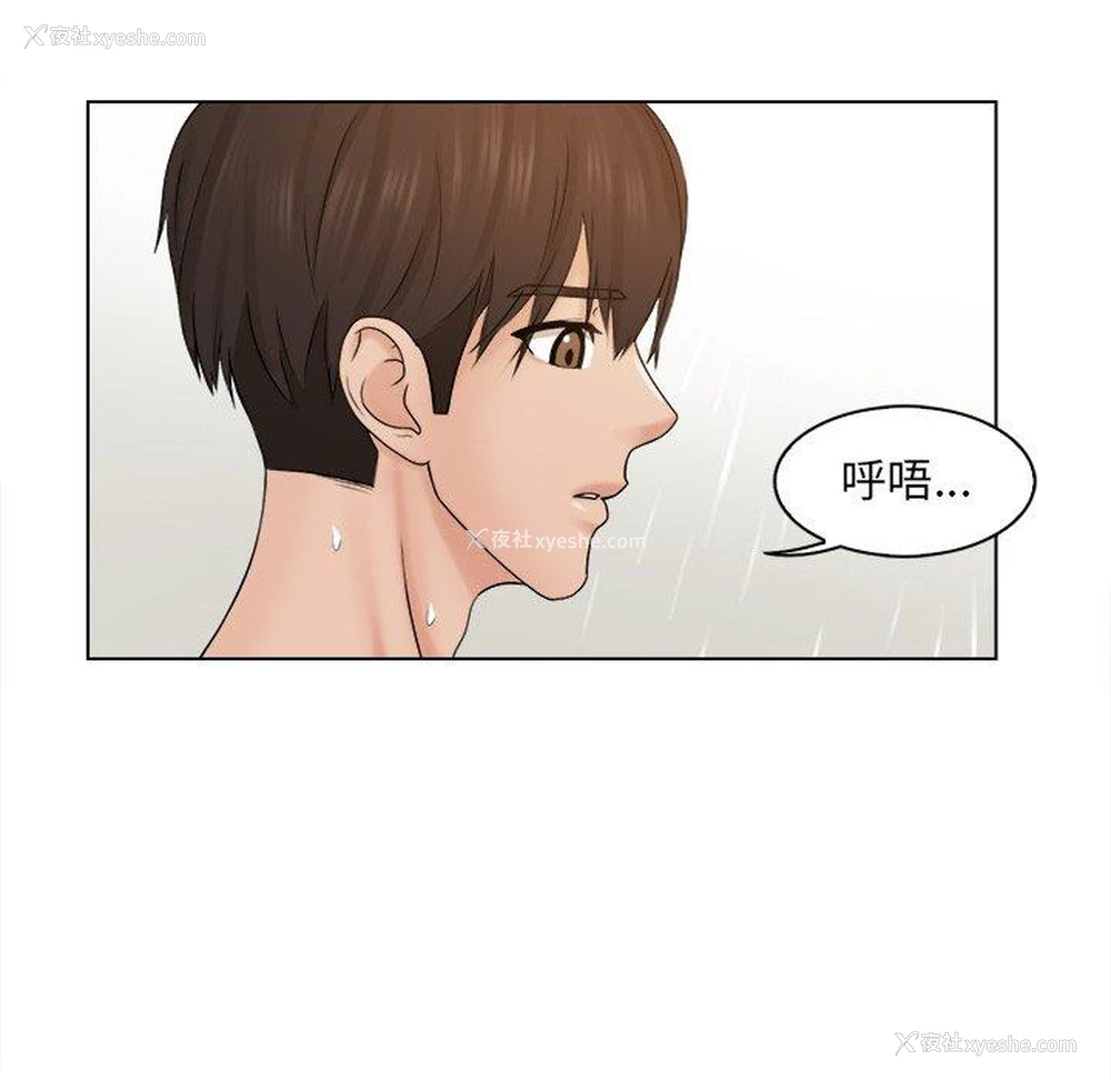 40P - 咖啡厅打工的日子