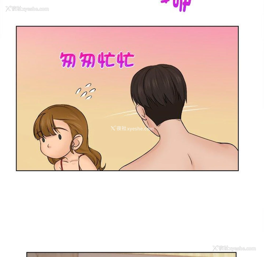 47P - 咖啡厅打工的日子