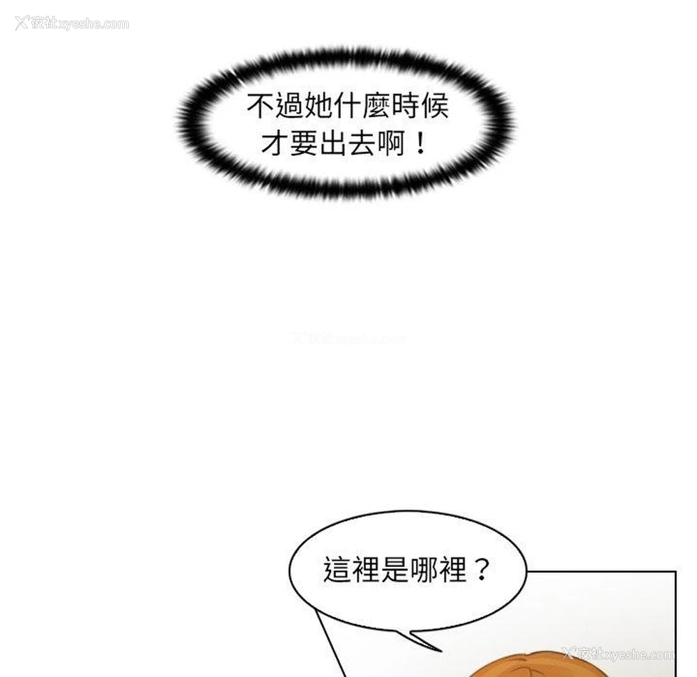 51P - 咖啡厅打工的日子