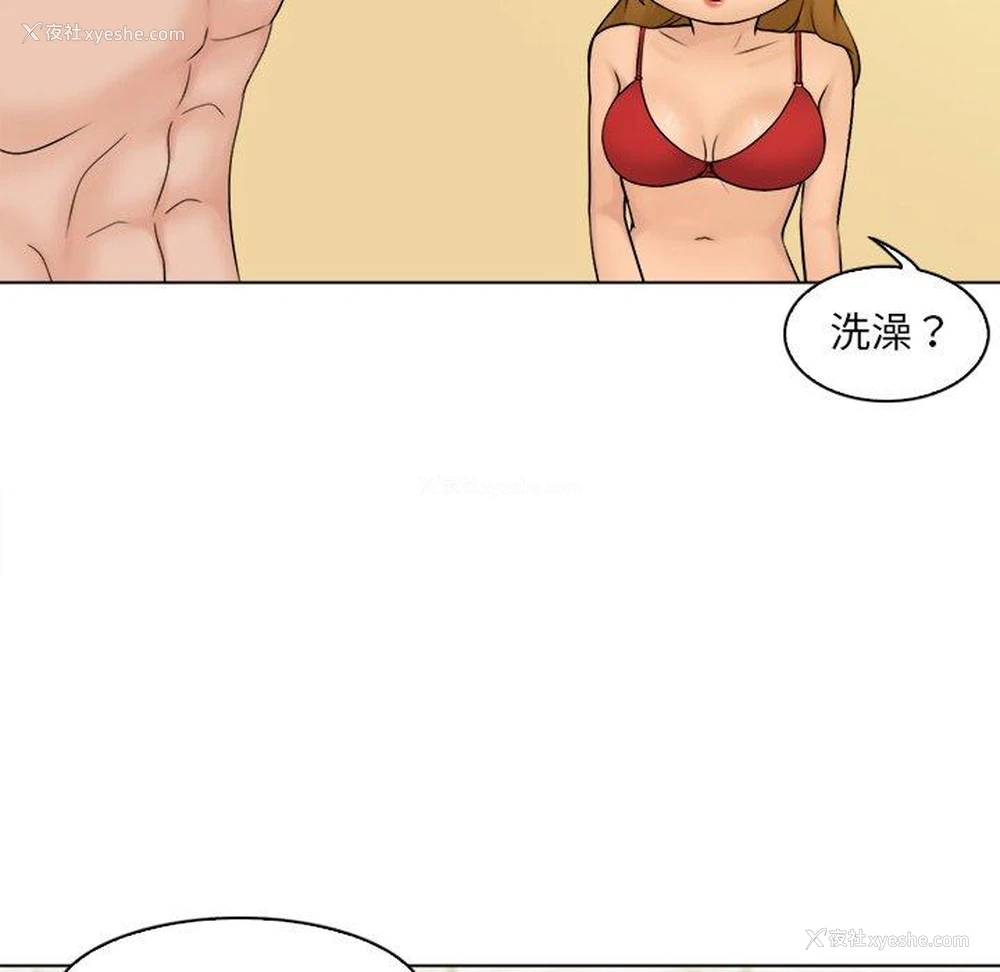 62P - 咖啡厅打工的日子