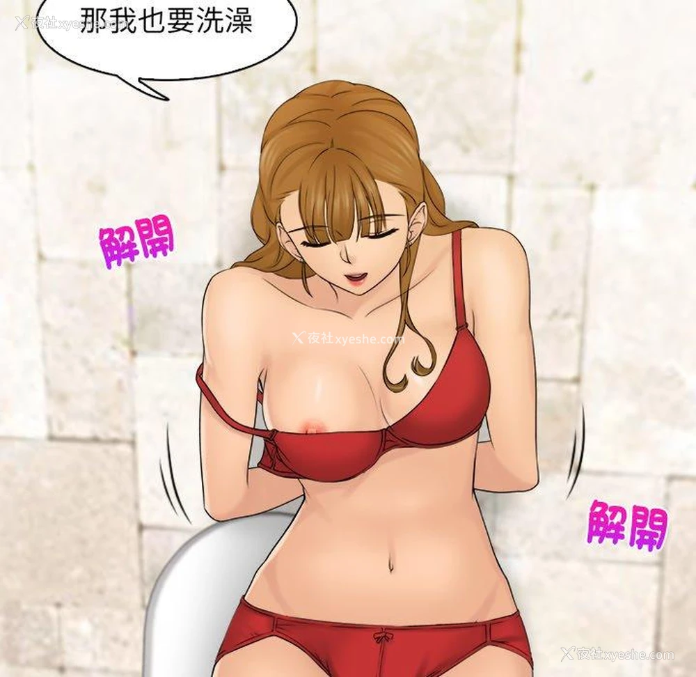 63P - 咖啡厅打工的日子