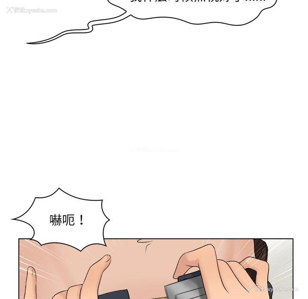 88P - 咖啡厅打工的日子