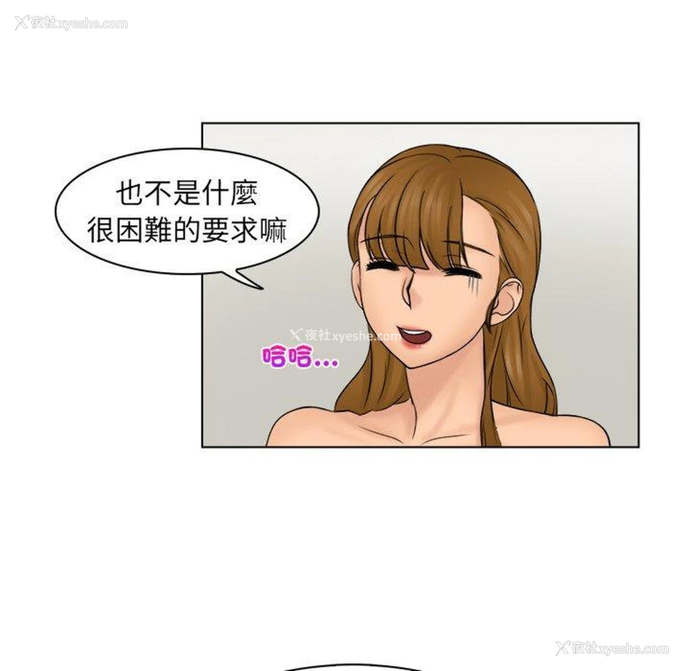 12P - 咖啡厅打工的日子