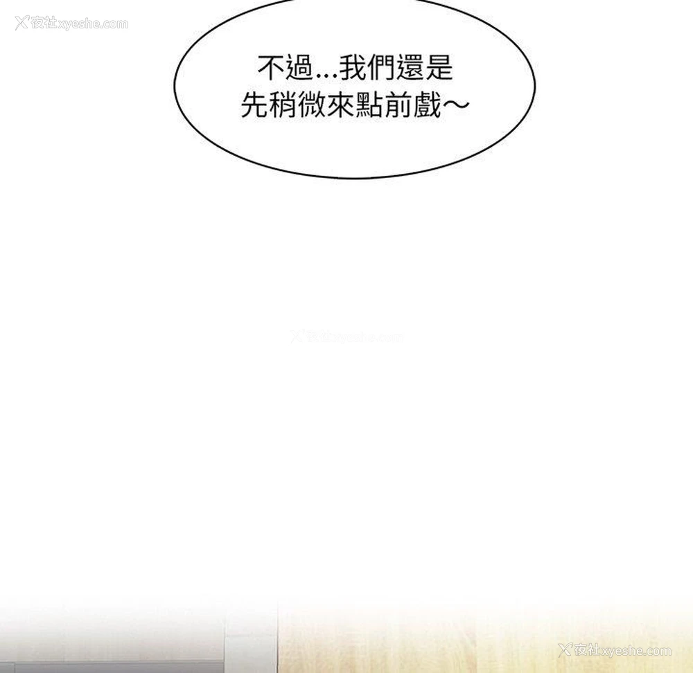 13P - 咖啡厅打工的日子