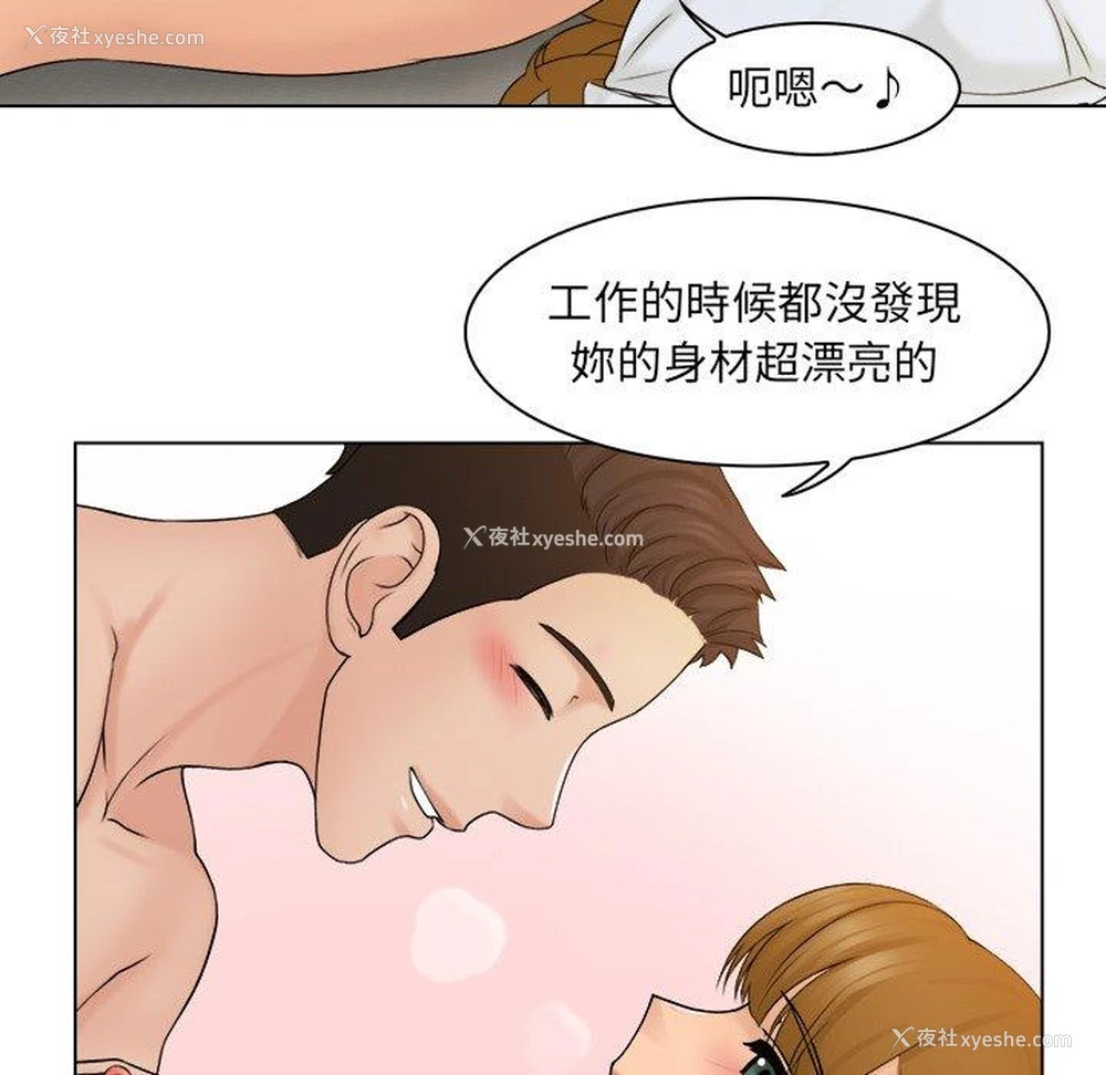 15P - 咖啡厅打工的日子