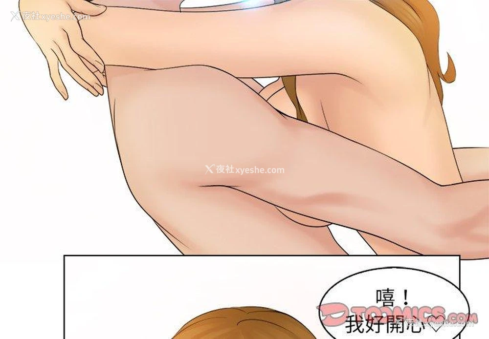 2P - 咖啡厅打工的日子