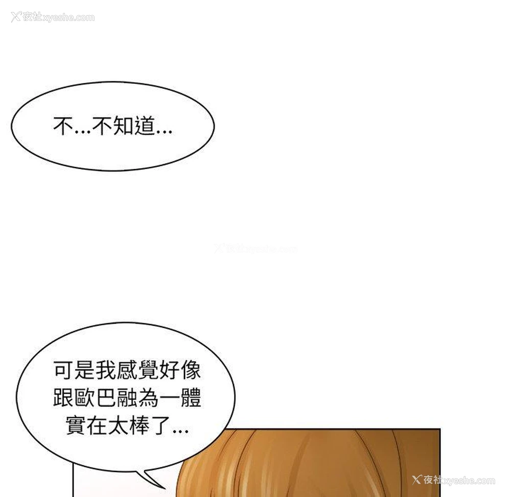 39P - 咖啡厅打工的日子