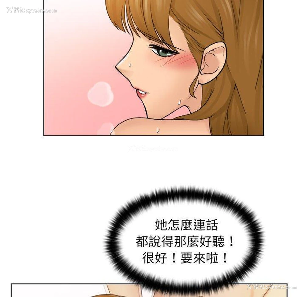 40P - 咖啡厅打工的日子