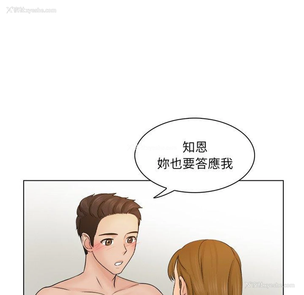 5P - 咖啡厅打工的日子
