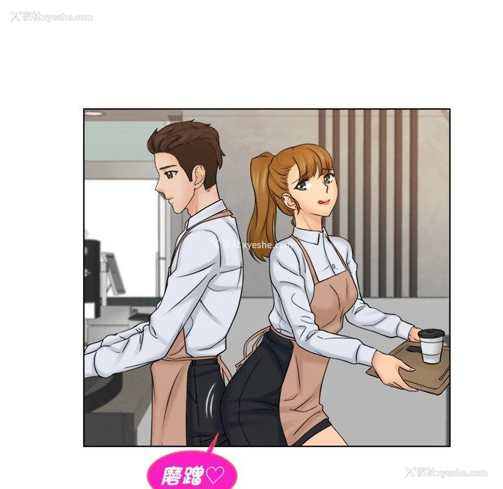 54P - 咖啡厅打工的日子