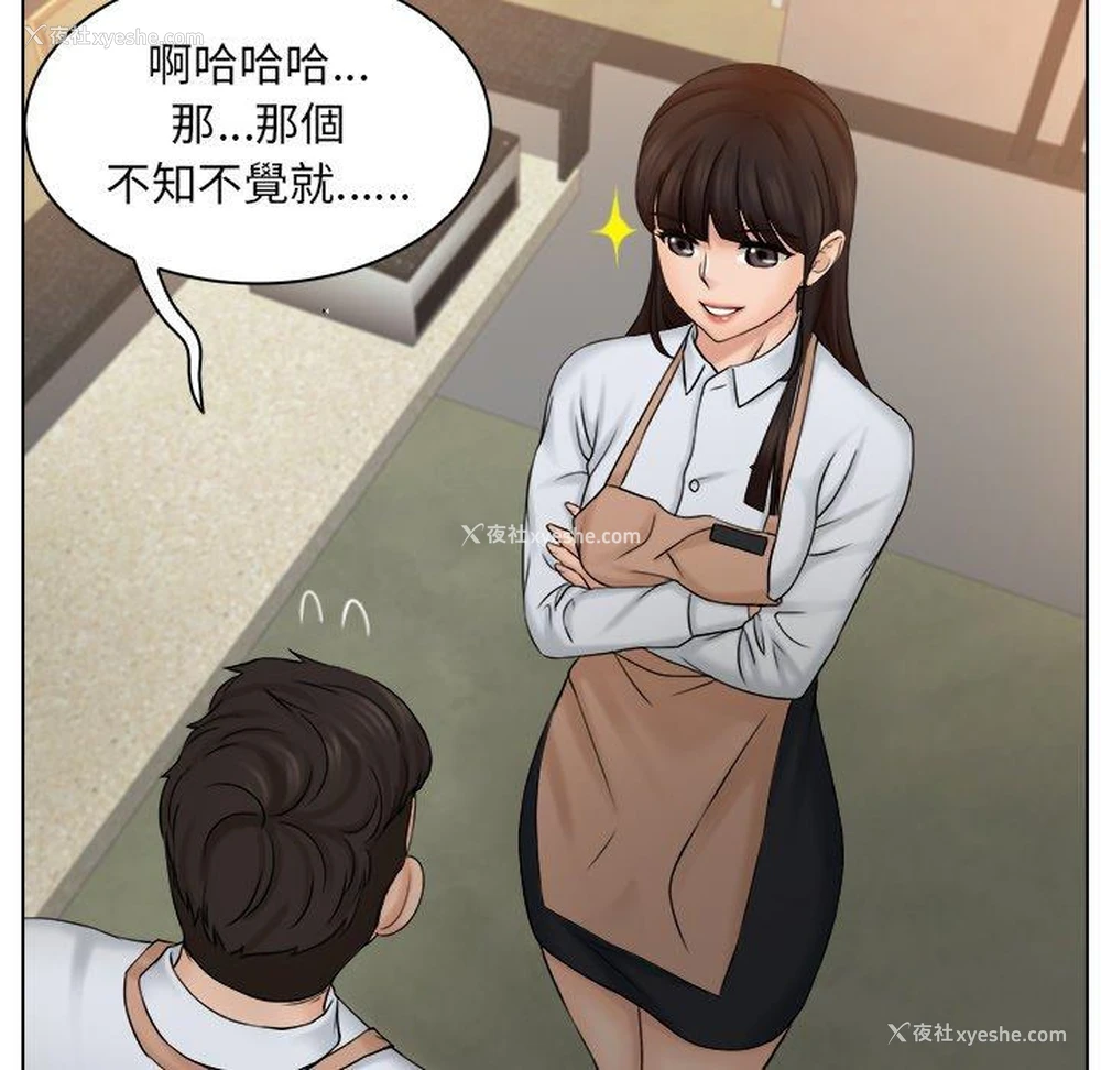 59P - 咖啡厅打工的日子
