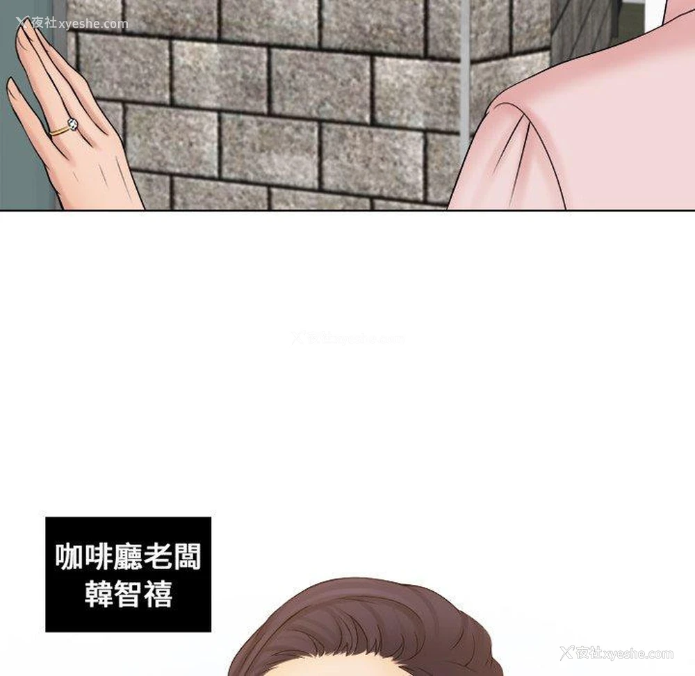 69P - 咖啡厅打工的日子