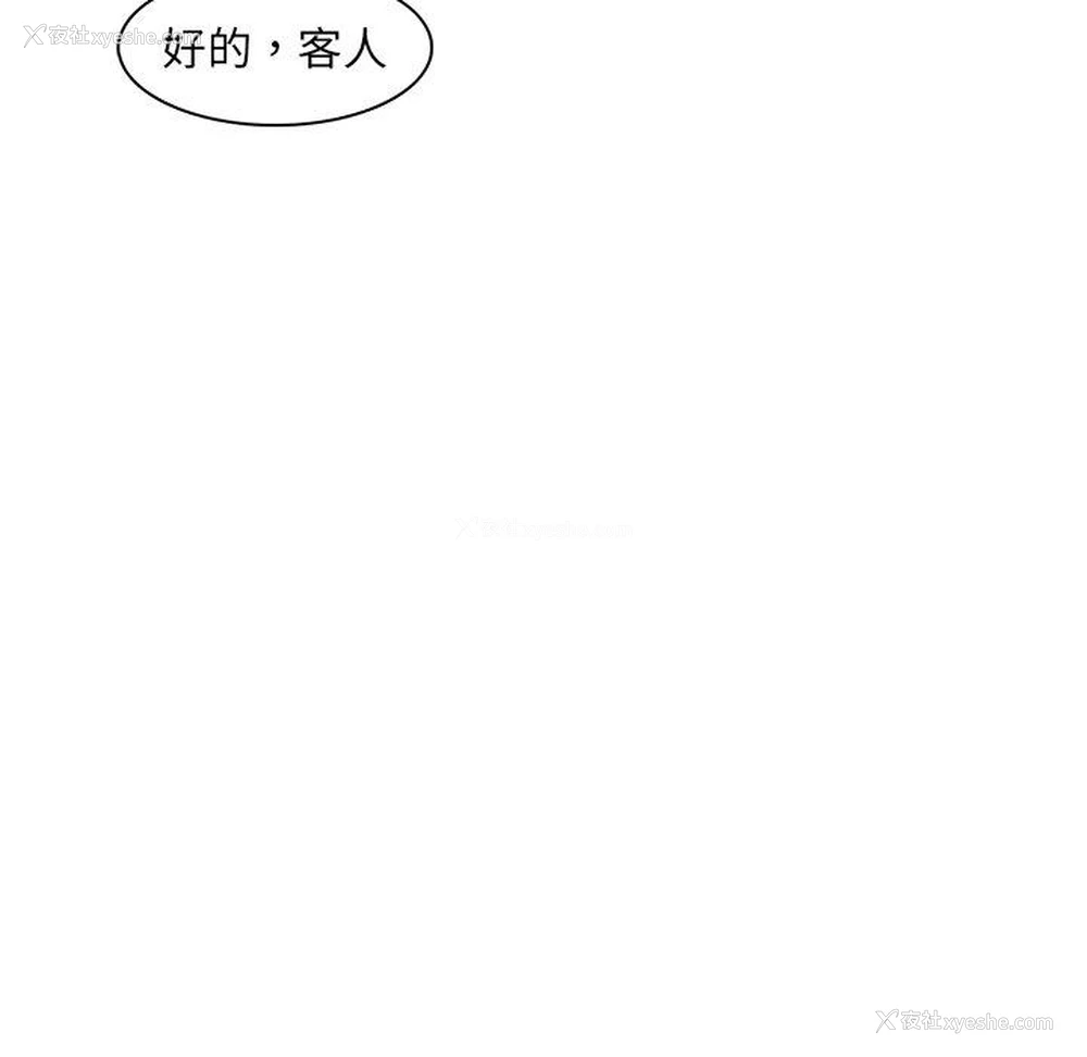 81P - 咖啡厅打工的日子