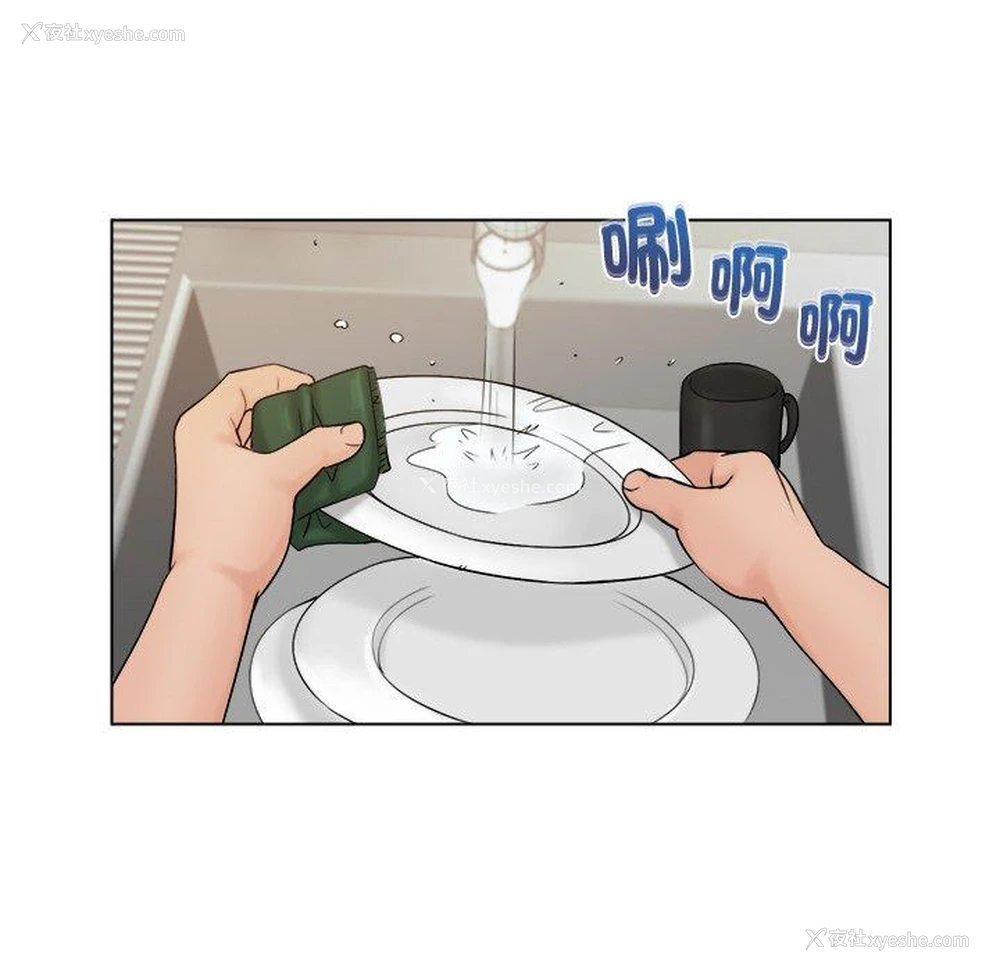 83P - 咖啡厅打工的日子