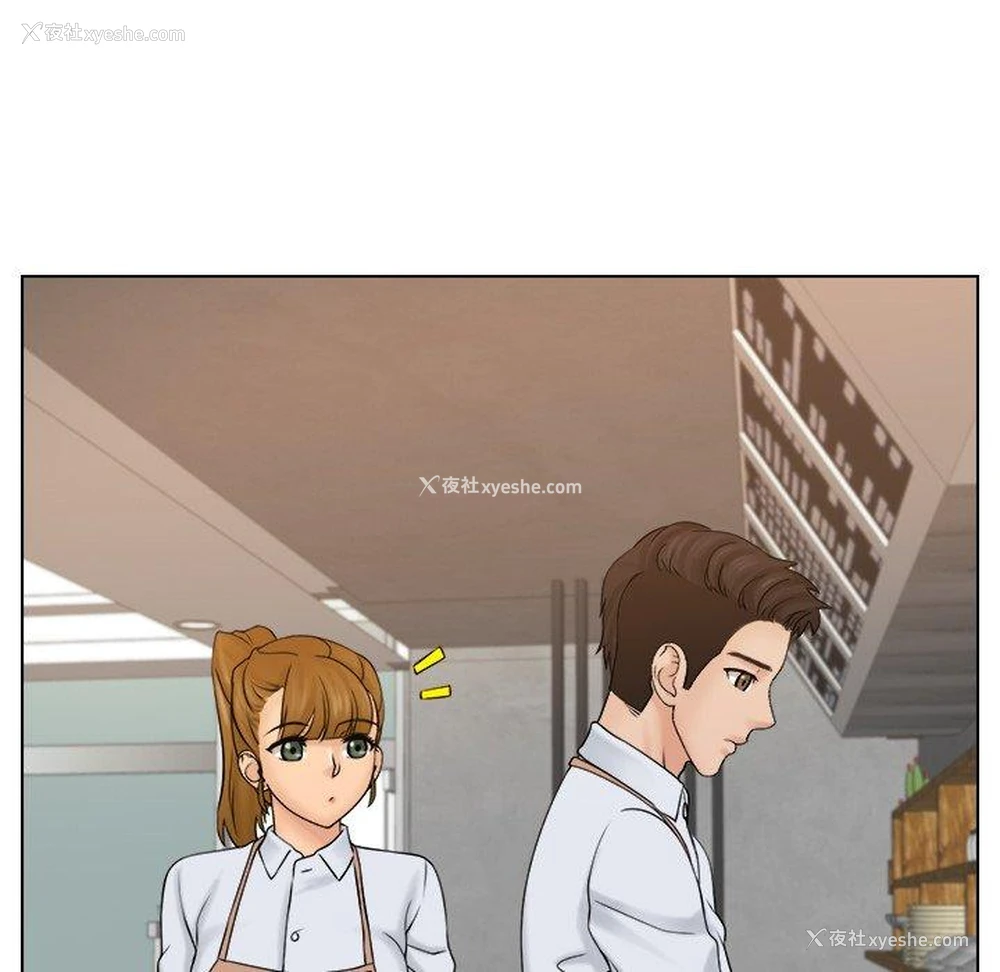 84P - 咖啡厅打工的日子