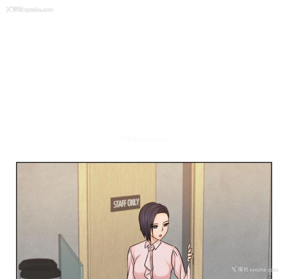 97P - 咖啡厅打工的日子